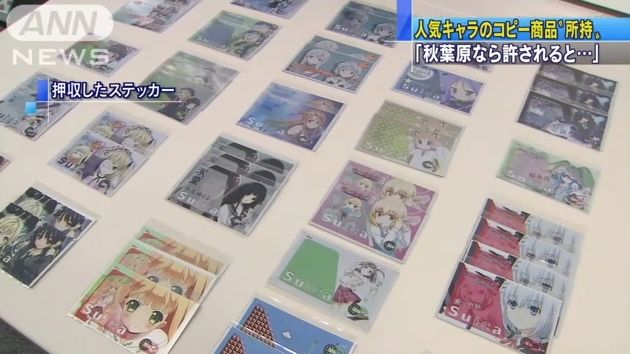 ラブライブ! 秋葉原 ステッカーに関連した画像-05