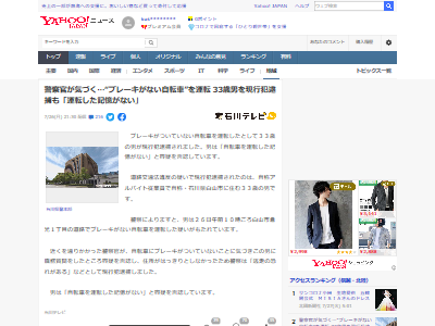 �����Ӽ�����ž�֡��֥졼������̳���䡡��ž�˴�Ϣ��������-02