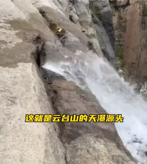 中国 滝 観光スポット 雲台滝 水道 人工物に関連した画像-03