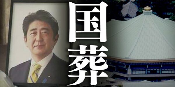 国葬 反対 風刺画 安倍晋三 日本 片岡祐介 ツイッター 批判に関連した画像-01