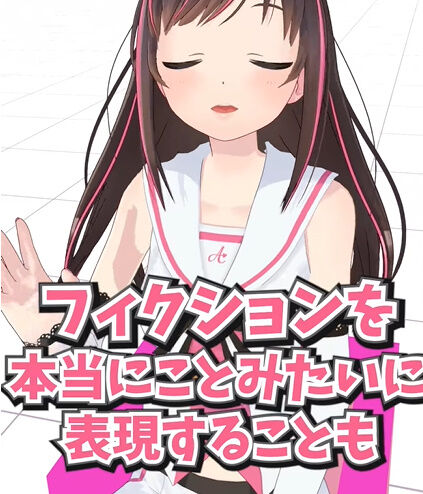 ���� �����ʥ��� Vtuber �٤��� ������ߤ� �ۥ��饤�� ȿ�� ư��˴�Ϣ��������-27