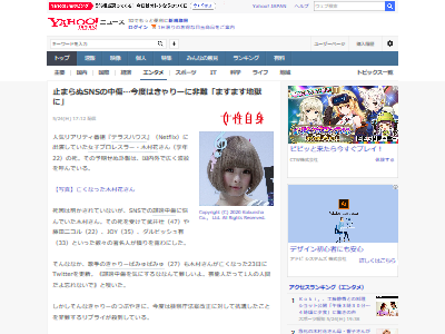 ぱよぱよ キャリー