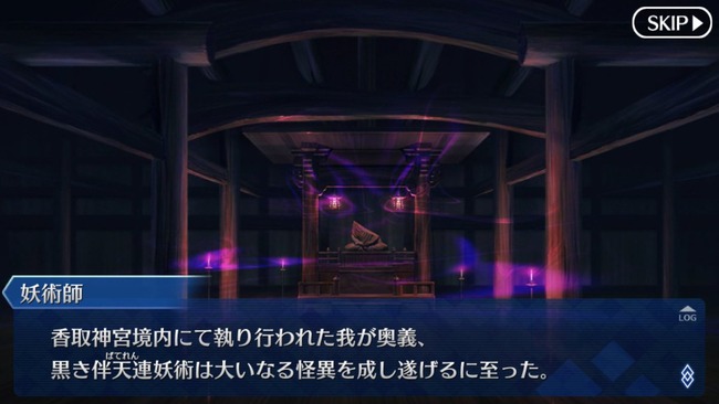 悲報 Fgo 最新シナリオがとある作品の パクリ だと炎上 ほとんど一緒じゃねーか オレ的ゲーム速報 刃