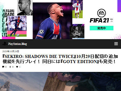 SEKIRO�����åץǡ��ȡ��ܥ���å��塡�����˴�Ϣ��������-02