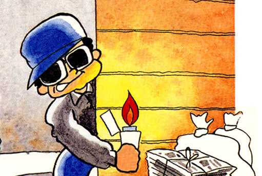 bdcam 2013-02-03 10-36-09-514