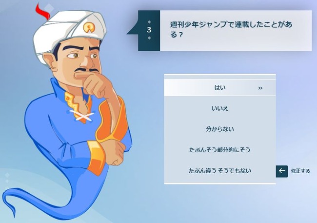µ´ÌǤοϡ¡¥¢¥¥Í¡¼¥¿¡¼¡¡½é¼ê¡¡¼ÁÌä¤Ë´ØÏ¢¤·¤¿²èÁü-09