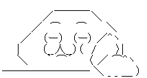 やる夫