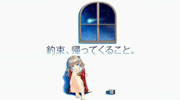 Key 麻枝准 オリジナルアニメ シャーロット 夏アニメ Charlotteに関連した画像-01