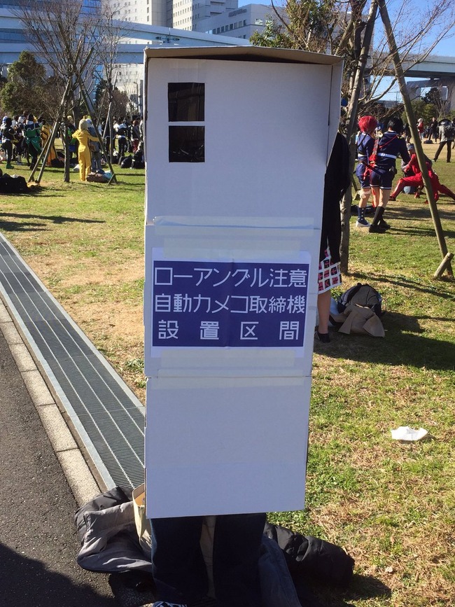 冬コミ C91 カオス コスプレ ポプテピピック 竹書房 ゴルスタ FF15 おにぎり に関連した画像-16