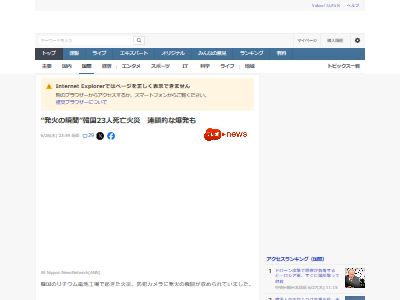 �ڹ񡡹��졡�кҡ�������।�������ӡ�����������ӡ��Хåƥ꡼�����ȥ����˴�Ϣ��������-02