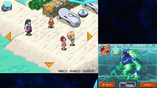 スイッチ2 発売日 任天堂 流星のロックマン パーフェクトコレクション リメイク に関連した画像-05