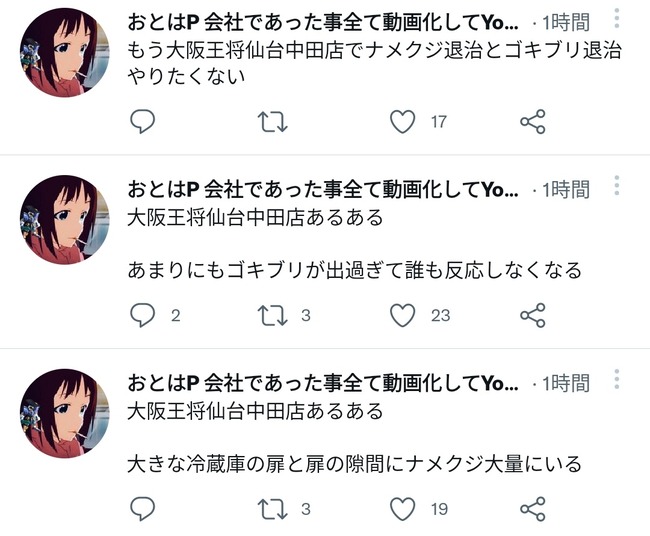 ��岦������������Ź����˼�����å��󡡥ʥ᥯��������ȯ���˴�Ϣ��������-04