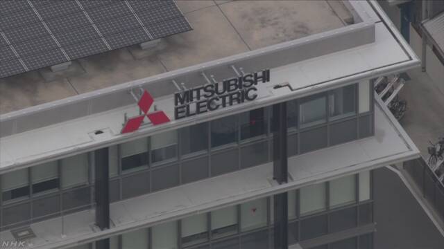 三菱電機　自殺　パワハラに関連した画像-01