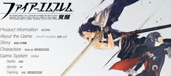 ファイアーエムブレム覚醒 オレ的ゲーム速報 刃 ファイアーエムブレム覚醒 オレ的ゲーム速報 刃