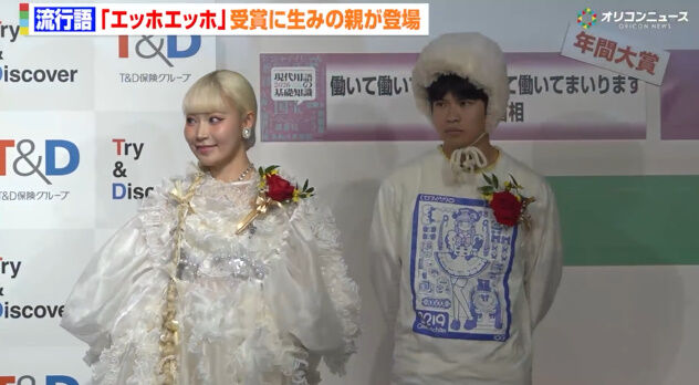 bandicam 2025-12-02 02-36-22-840