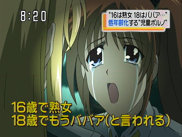 老化 朗報 研究に関連した画像-01