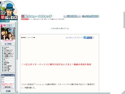 �˥����˴�Ϣ��������-02