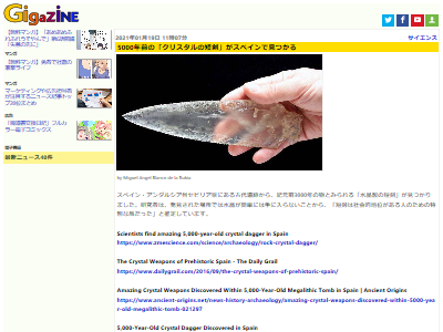 ڥ 3000ǯ ꥹ û ȯ˴Ϣ-02