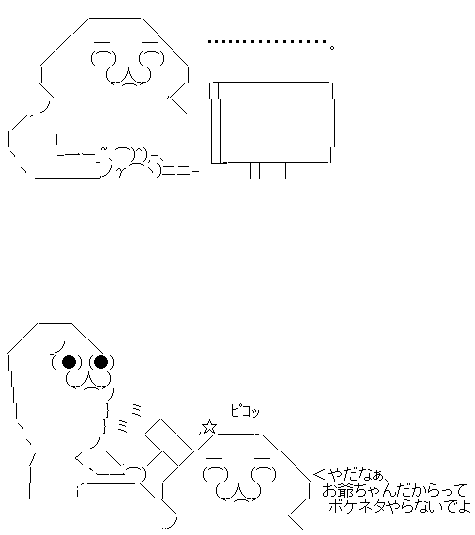 AA1