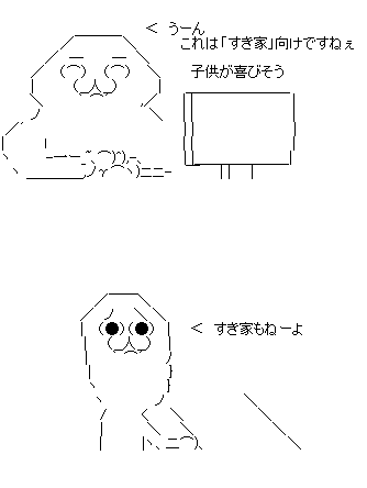 ああ50