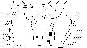 やる夫 叫ぶ 号泣