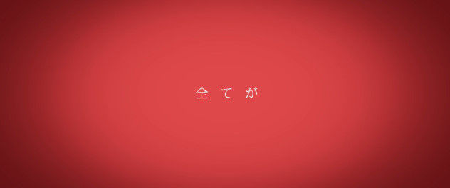 別記いー 川谷絵音 不倫 動画 実写 ゲスの極み乙女 ゲス乙女に関連した画像-23