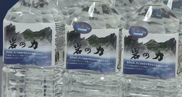 インフルエンザ 超ミネラル総研 野島洋子 ウイルス 不活性化 飲料水 ミネラルウォーターに関連した画像-01