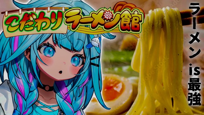 水宮枢 ホロライブ Vtuber 炎上 サムネ 透かし 有料素材 無断転載に関連した画像-02