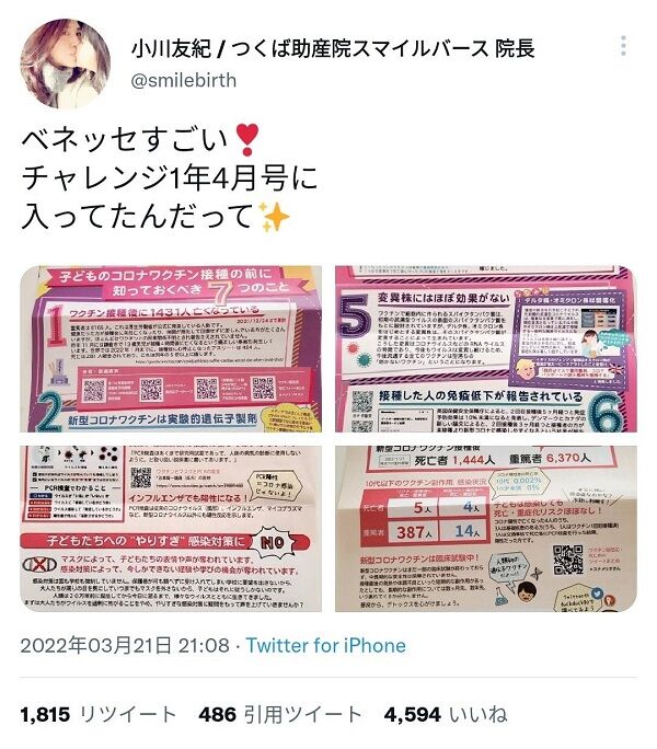 �٥ͥå����ʸ����ߡ������󥸰�ǯ����ȿ�說���󡡥ǥޤ˴�Ϣ��������-02