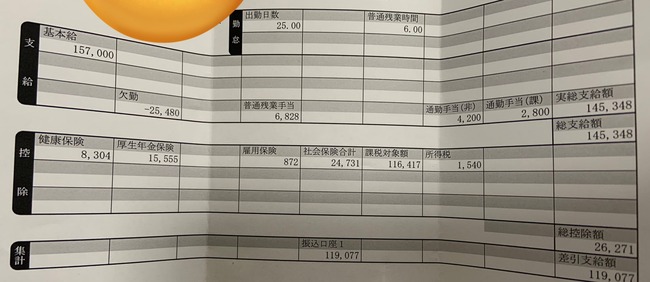 ��´���Ҳ�͡����������������¶⡡���ܡ��֥�å���Ȥ˴�Ϣ��������-04