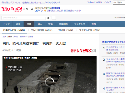 �ռ�������˽�ԡ����Ρ�̾�Ų��˴�Ϣ��������-02