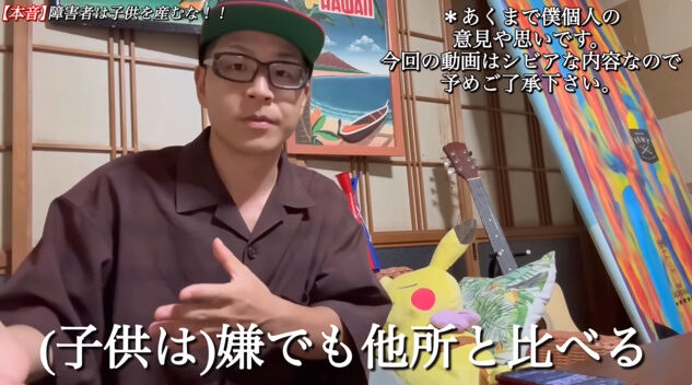 �Ҥɤ� �㳲�� �Ұ�� �� ξ�� ��Ū�㳲�� NEXT-GO YouTuber�˴�Ϣ��������-18