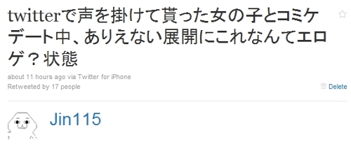 ¥ª¥ìŪtwitter_01