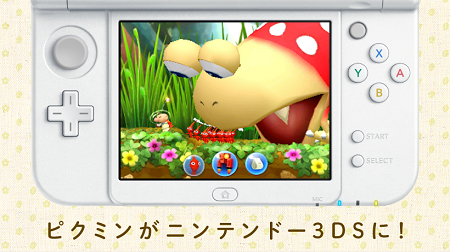 3DS�� �ԥ��ߥ� ȯ������˴�Ϣ��������-01