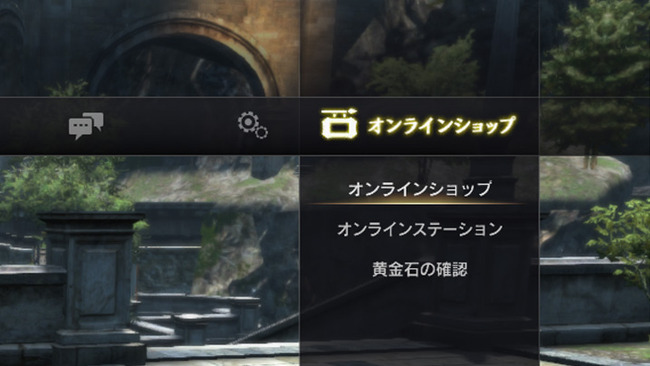 やばそう ドラゴンズドグマ オンライン 自力で復活するには課金が必要と判明 1日1回無料 課金システムの一部も判明 オレ的ゲーム速報 刃 やばそう ドラゴンズドグマ オンライン 自力で復活するには課金が必要と判明 1日1回無料 課金システムの一部も判明 オレ的ゲーム速報 刃