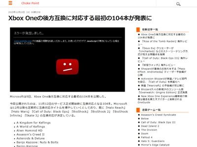 XboxOne 後方互換 一覧に関連した画像-02