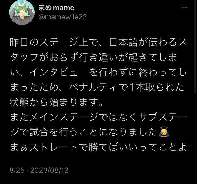 �ݥ�����ʥ���WCS ������� ���䤹�ߥޥ��� �ڥʥ�ƥ� ���� ��� ��ͳ ���󥿥ӥ塼�˴�Ϣ��������-03