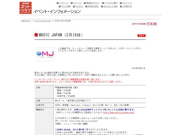May'nに関連した画像-03