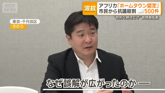 ���եꥫ��JICA�����󥶥˥����ʥ������ꥢ�������ʡ��⥶��ӡ�������ݶ��ϵ���������͡����¤˴�Ϣ��������-14