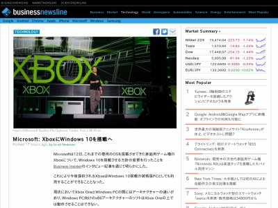 XboxOne��Windows10��OS����ܤ˴�Ϣ��������-02