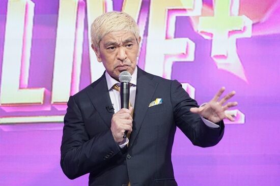 松本人志 性加害 ダウンタウン 浜田雅功 アンチ 芸能界 有料 に関連した画像-01