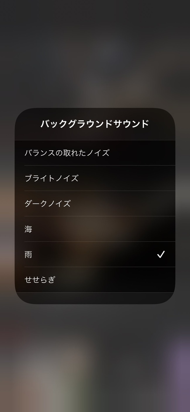 iPhone BGM β  Хå饦ɥ ֥饤ȥΥ˴Ϣ-03