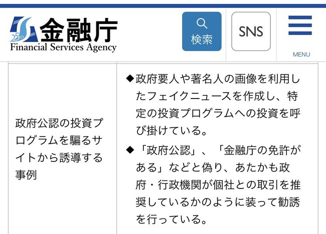 ������ġ��¸�ͦ�������ʥ��ȡ����󡡲����̲ߡ��Ź�񻺡�̵��Ͽ�ĶȤ˴�Ϣ��������-03