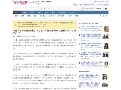 24���֥ƥ�ӡ��ѡ����ʥ�ƥ��˴�Ϣ��������-02