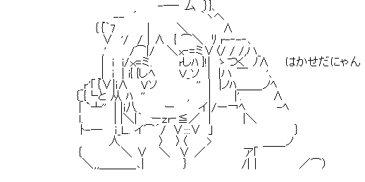 Æü¾ï¡¡¤Ï¤«¤»¡¡¤Ï¤«¤»¤À¤Ë¤ã¤ó
