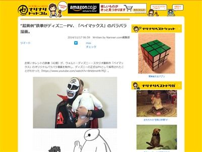 Ŵ�����ѥ�ѥ�̡�衡�٥��ޥå����˴�Ϣ��������-02