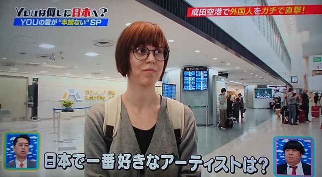 Youは何しに日本へ でガチでやばすぎる外国人の腐女子が を紹介してしまうｗｗｗｗｗｗ オレ的ゲーム速報 刃