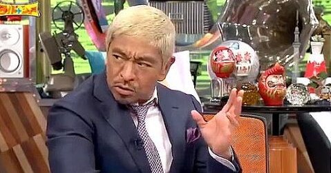 ワイドナショー 松本人志 ウマ娘 称賛に関連した画像-01