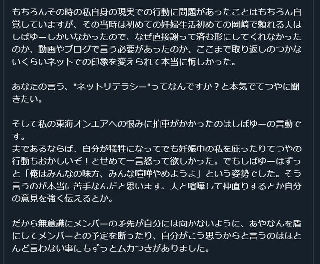 ���Ф桼���쳤���󥨥�������ʤ󡡥ͥåȥ�ƥ饷�����������ߥꥪ�󥨥�����¯��Υ�����ƤĤ䡡���ĥ楦�������������ѥ˥å��㳲��˽�������󥿥ᡡ�����濴Ū�˴�Ϣ��������-04