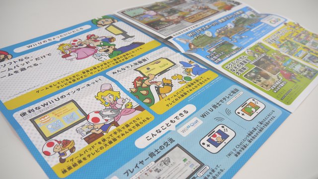 任天堂に関連した画像-05